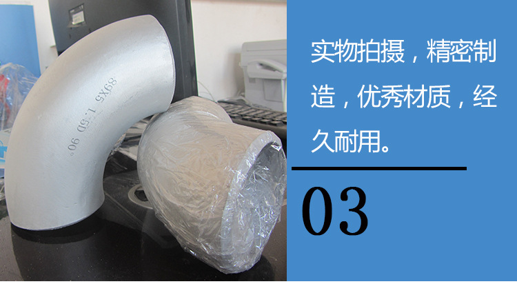 现货供应1.5倍90° 5083铝弯头 ,6061 ,6063铝合金弯头  欢迎采购详情12