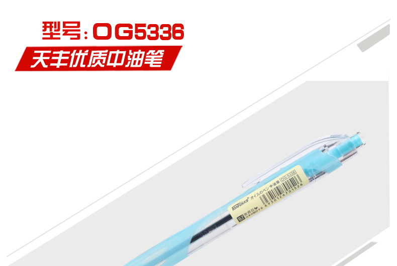 Factory direct supply of Zhongyou Pen 5336 Zhongyou Pen 0.7MM dual-color rod advertisement Zhongyou writing smoothly pic 4