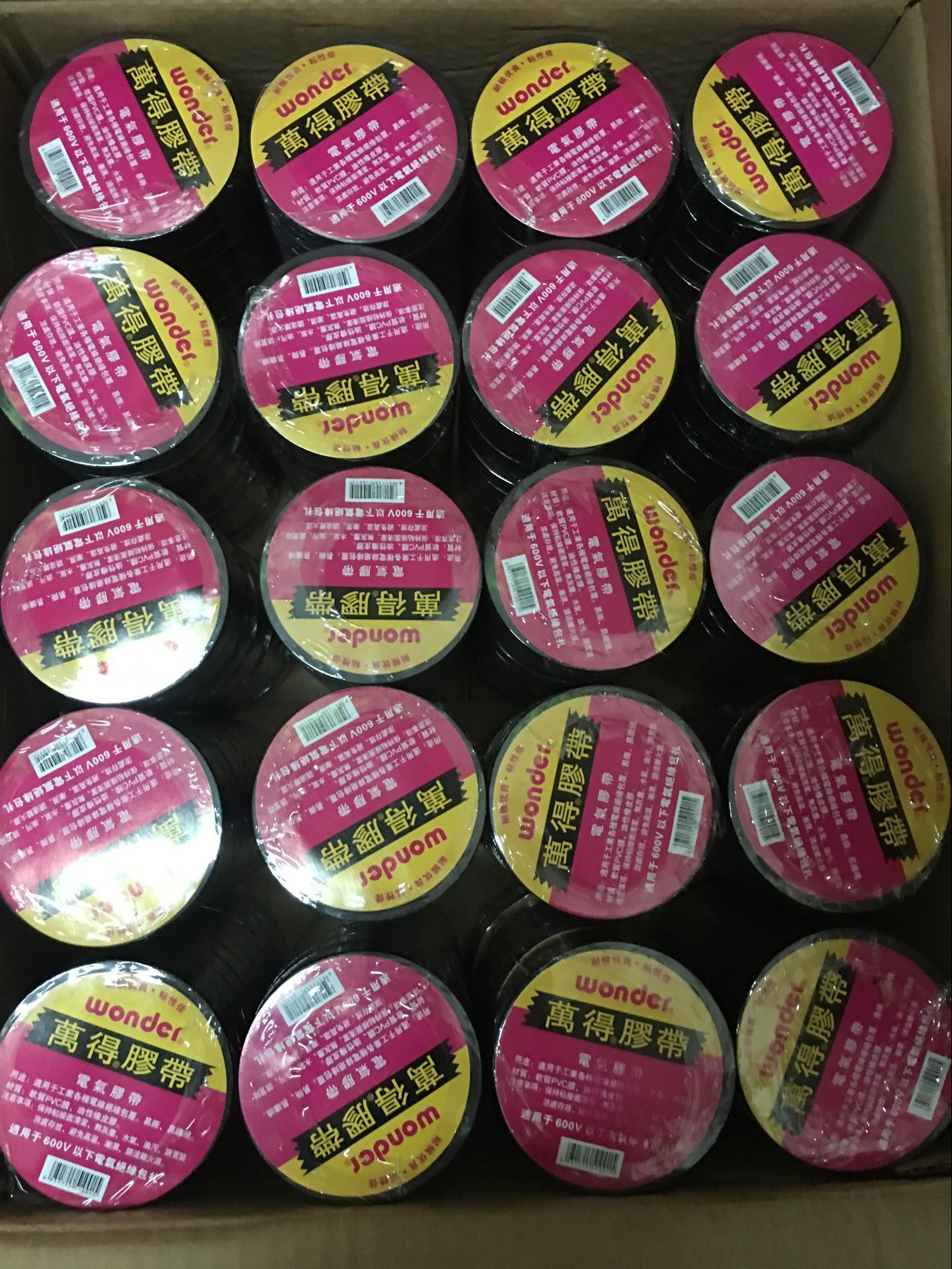 电工胶带现货供应电工胶带批发防水电工胶带电工胶布绝缘胶带详情13