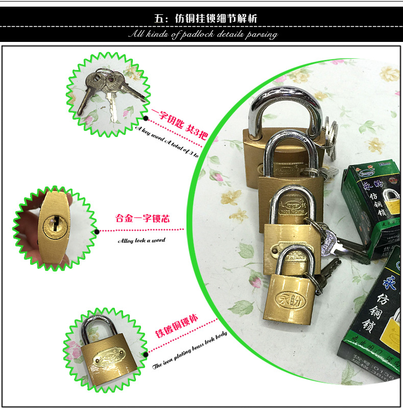 【产地小挂锁】38mm电箱锁一字门锁创意时尚超可爱锁子厂家直销详情38