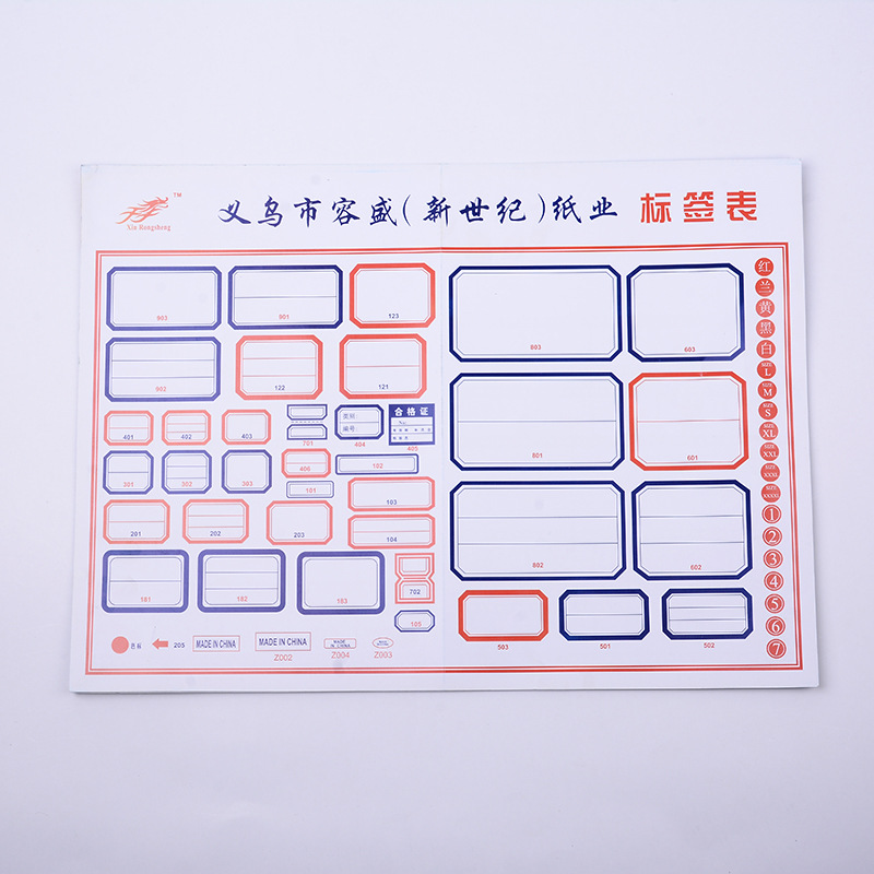 Factory wholesale glossy mouth paper, self-adhesive self-adhesive, multi-specification label paper, marking and price tag stickers, customized pic 4