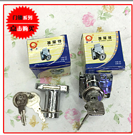 【产地小挂锁】38mm电箱锁一字门锁创意时尚超可爱锁子厂家直销详情86