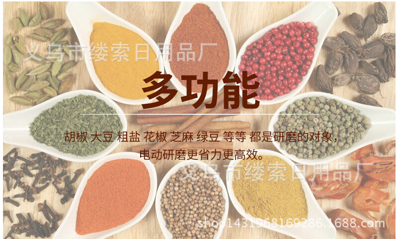 In-stock stainless steel pepper mill, cross-border new grinding set, salt shaker, pepper shaker, high-end kitchen small tools pic 6