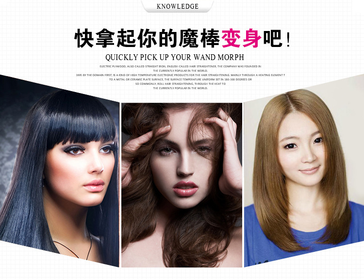 Five-speed temperature-adjustable hair straightener, electric straightener, straightener, inner arc hair straightener, fluffy corn silk ironing board pic 2