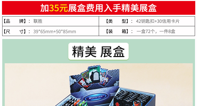 卡片磨烟器制作不锈钢金属彩色磨烟卡片 磨烟器钥匙扣烟具磨烟器详情19