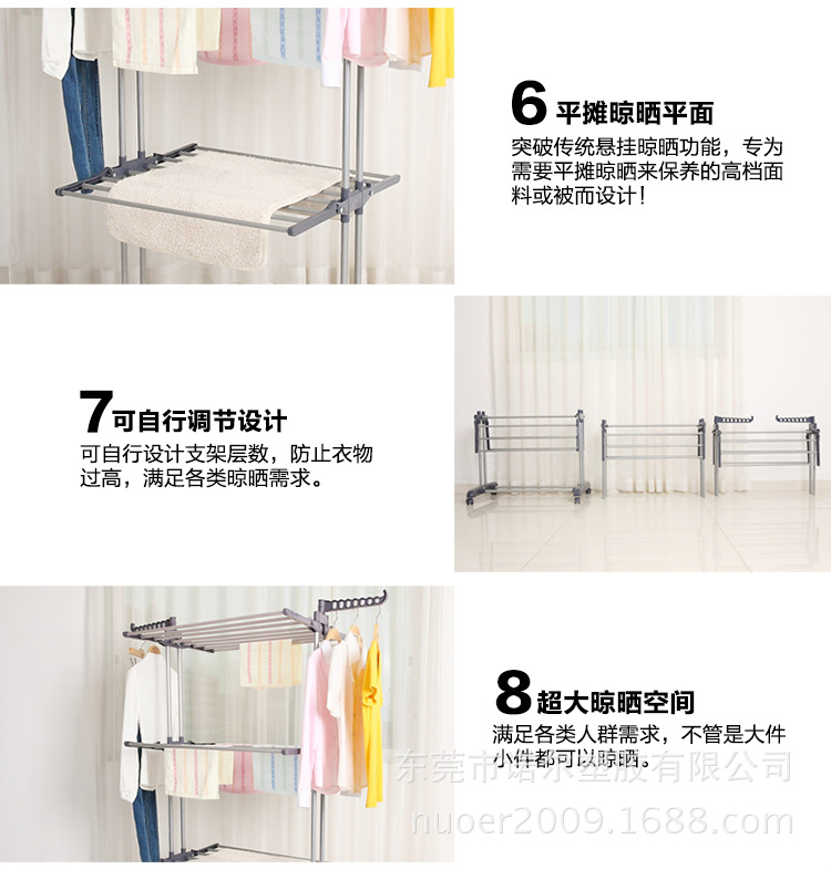 挂衣架详情_12