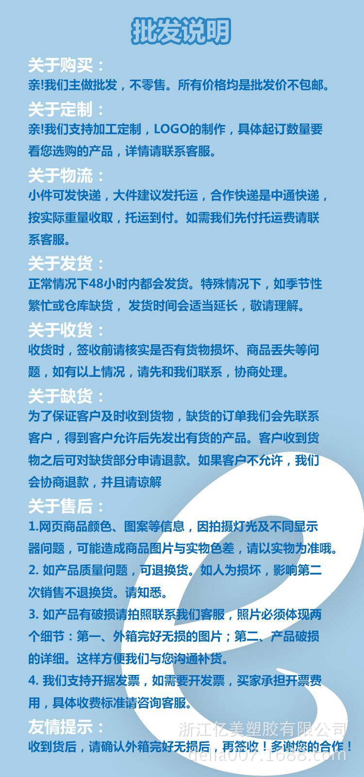 儿童学习课桌 幼儿园宝宝桌椅套装儿童桌椅套 玩具游戏桌塑料家用详情19