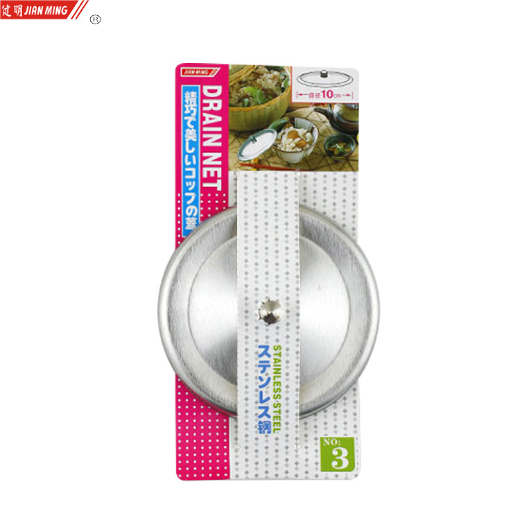 JM3023 stainless steel cup, lid, bowl lid, leak-proof and dust-proof lid, food preservation lid, stainless steel utensils pic 8