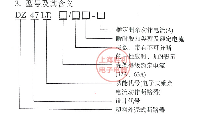 Factory direct sales transparent DZ47LE circuit breaker leakage air switch with leakage protection 3P 6A-63A pic 7