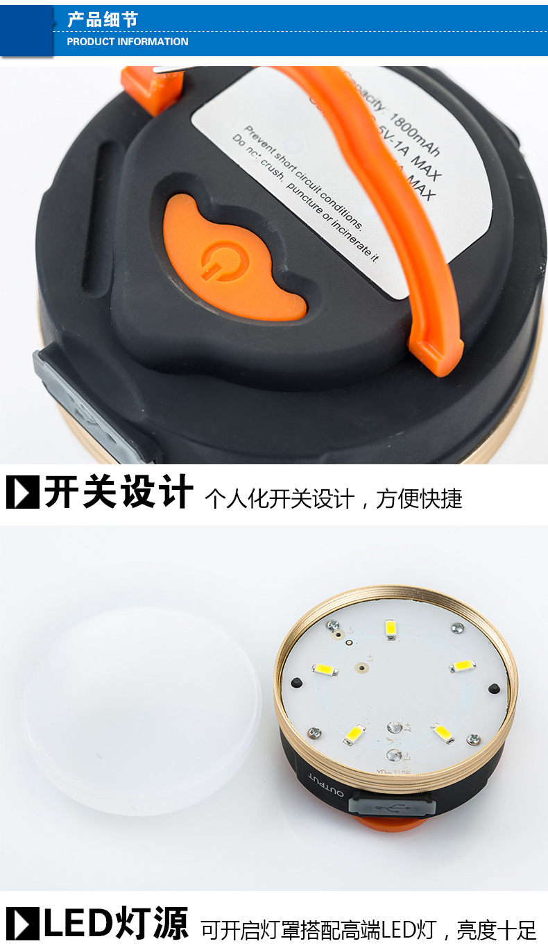 Tent light, camping outdoor portable light with magnet, rechargeable camping light, outdoor lighting, camping light 138g pic 35
