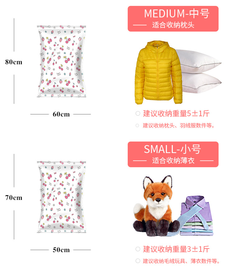 Jiajiale vacuum compression bag thickened storage bag, new Girl Cherry series single cotton quilt and clothing bag pic 10