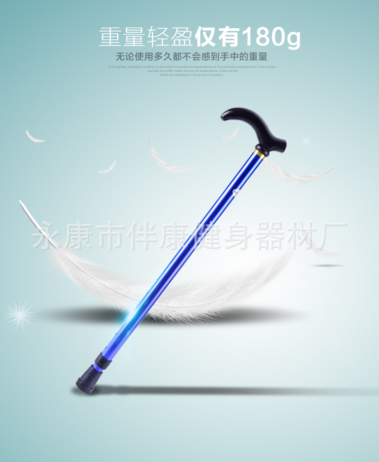 手杖铝合金两节6档伸缩户外老人杖长度可调节详情3