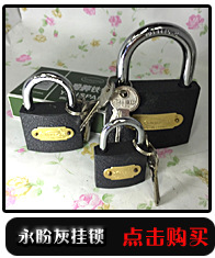 【产地小挂锁】38mm电箱锁一字门锁创意时尚超可爱锁子厂家直销详情5