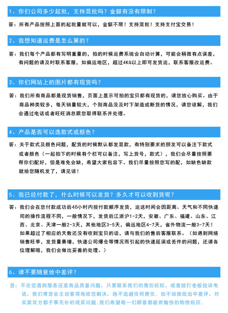 发货问题副本