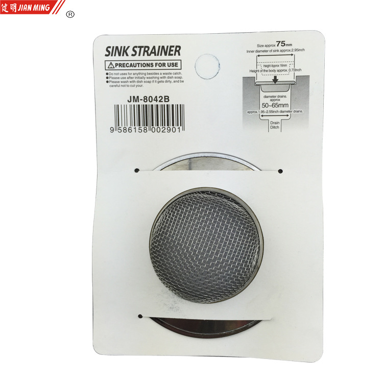 JM8042B stainless steel water filter and drainage screen, sink, floor drain filter screen, sink, drain basin and strainer screen pic 9
