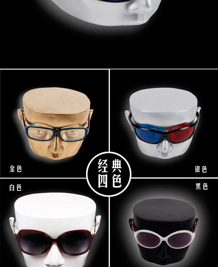 维拓饰品架子创意模特墨镜近视店铺桌面陈列道具太阳眼镜展示架详情4