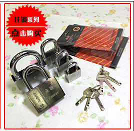 【产地小挂锁】38mm电箱锁一字门锁创意时尚超可爱锁子厂家直销详情48