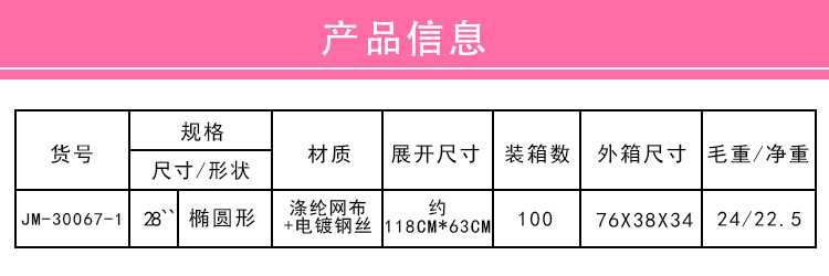 婴儿蚊帐罩可折叠无底婴儿床蚊帐罩免安装加密儿童宝宝蚊帐详情2