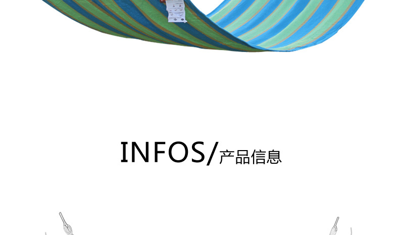 三佳户外吊床 加厚棉帆布吊床单人带木棒野营用品秋千 成人室内详情2