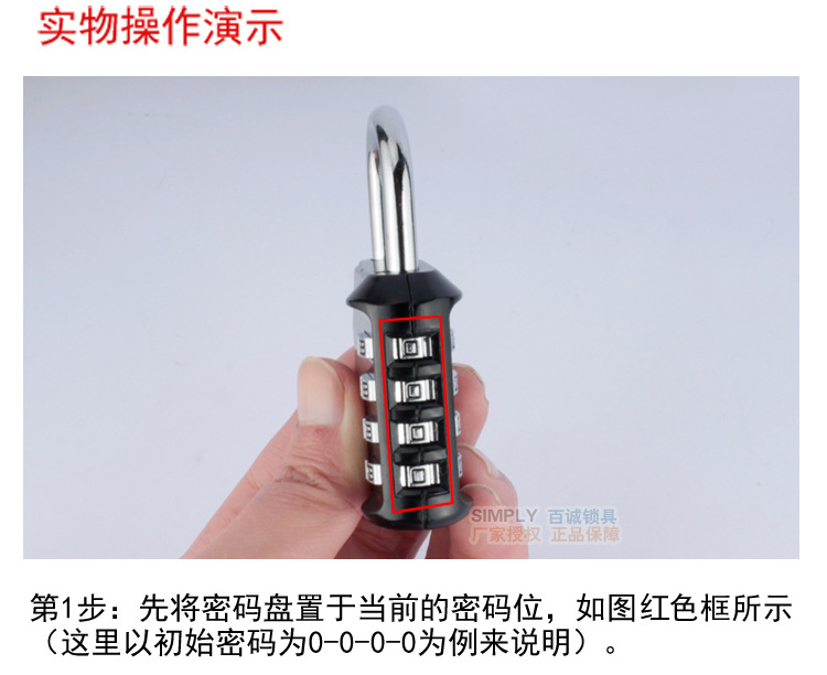 大密码锁挂锁彩色更衣柜锁大牛头民宿家用可制作logo4位数字密码详情10