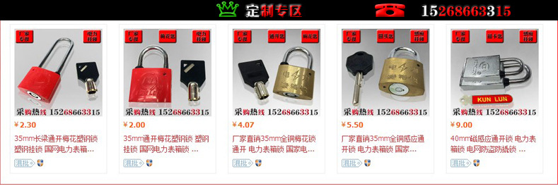 【产地小挂锁】38mm电箱锁一字门锁创意时尚超可爱锁子厂家直销详情19