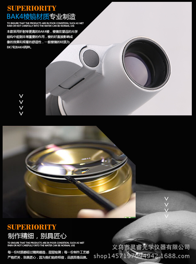 现货批发618光学双筒望远镜高清儿童便携式户外演唱会微光夜视详情23