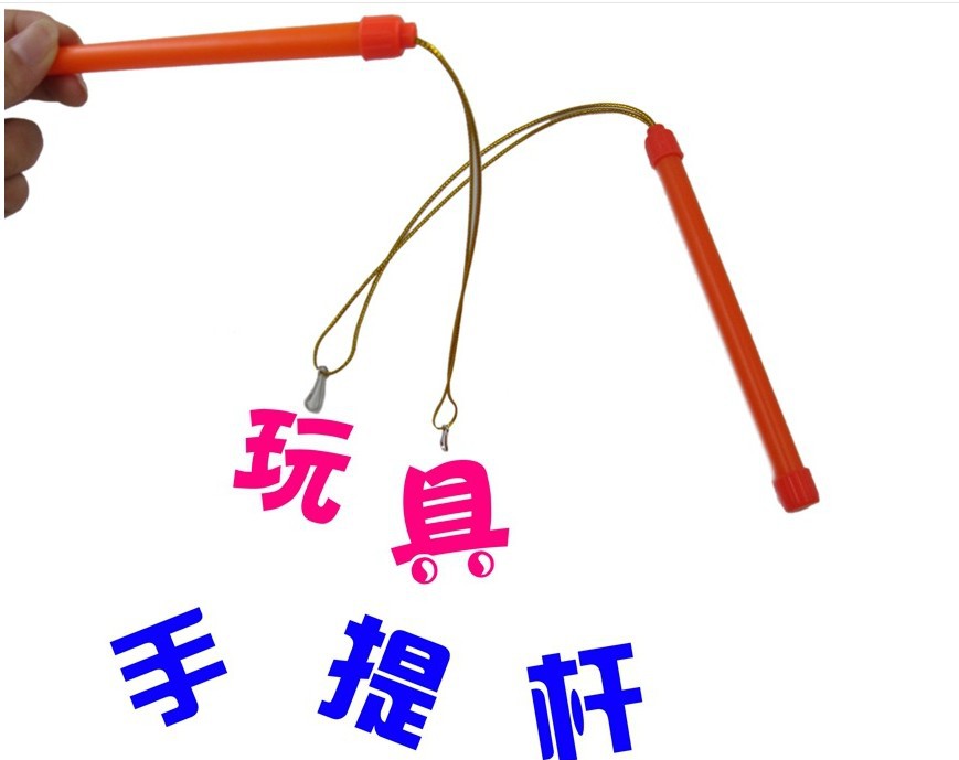 电动飞鹰飞马鹦鹉电动鱼吊杆手提灯笼杆手柄配件儿童玩具手提杆详情15