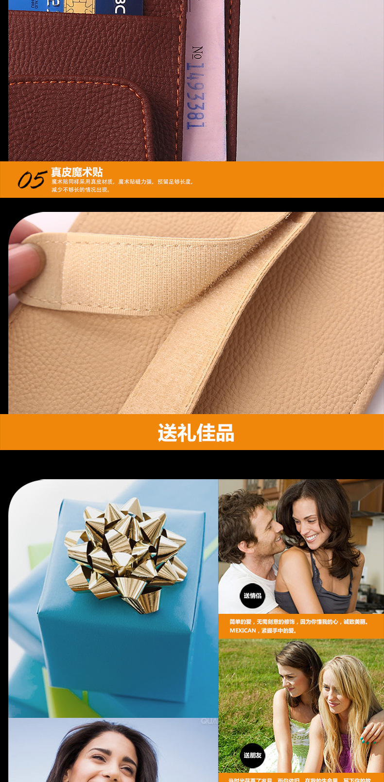 汽车遮阳板票据夹车载多功能超纤皮卡片夹皮纹眼镜夹收纳夹卡片槽详情13