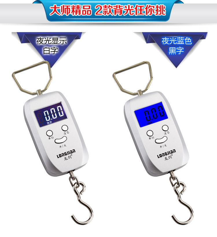  批发50kg银色智能便携式手提秤迷你防水电子秤快递秤行李秤详情2