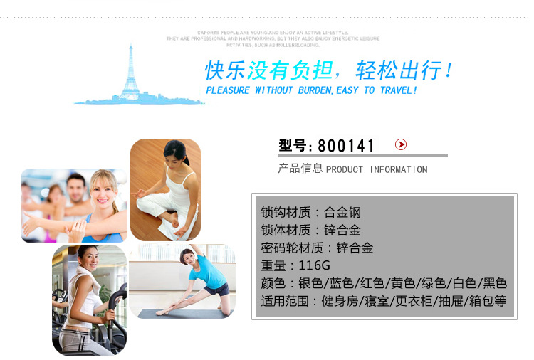 大密码锁挂锁彩色更衣柜锁大牛头民宿家用可制作logo4位数字密码详情2