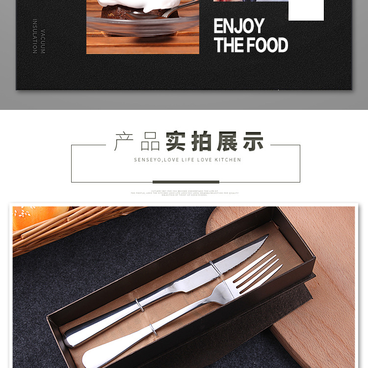 New stainless steel tableware set, creative Western restaurant steak knife, fruit fork portable gift box, two-piece knife and fork set pic 11