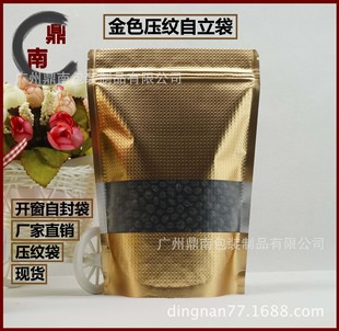 In-stock round-hole hanging hole laser rainbow film aluminum-coated yin-yang self-sealing bags, aluminum foil electronic product packaging zipper bags pic 10