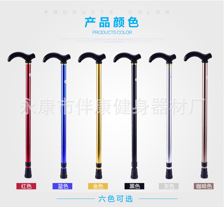 手杖铝合金两节6档伸缩户外老人杖长度可调节详情4