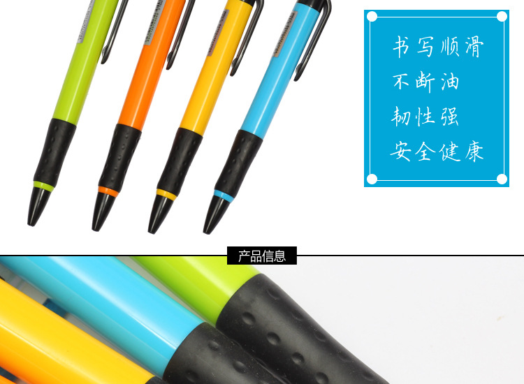 Tianfeng Ballpoint Pen 587A press plastic office ballpoint pen wholesale, smooth writing pic 6