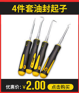 Aodun Tools, hardware, tool accessories, woodworking, decoration, high-quality hand saw blades, hand hacksaw blades 300mm pic 5