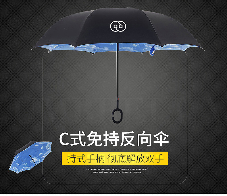 汽车反向晴雨两用太阳伞可站立反转C型直杆广告伞定制印刷logo详情1