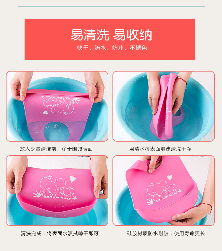 儿童硅胶围兜宝宝防水饭兜幼儿印花纯色围嘴婴儿饭兜防脏口水兜详情2