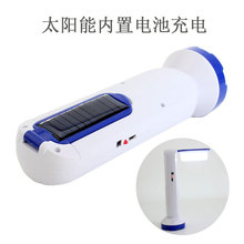 The new solar-powered charging multi-functional surface mount led lamp, tent lamp, USB charging camping lamp, warm light and white light from Hunter Tiger pic 29