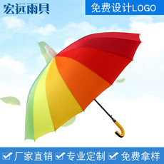 彩虹色雨伞16骨创意自动彩虹伞广告伞长柄雨伞直杆礼品伞批发现货详情5