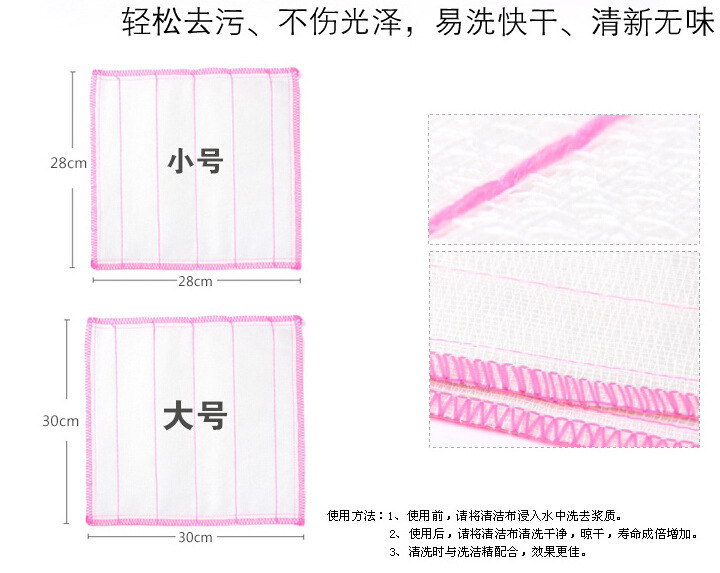 批发30*30五层加棉木纤维不粘油百洁布 洗碗抹布洗碗巾地摊货源详情4