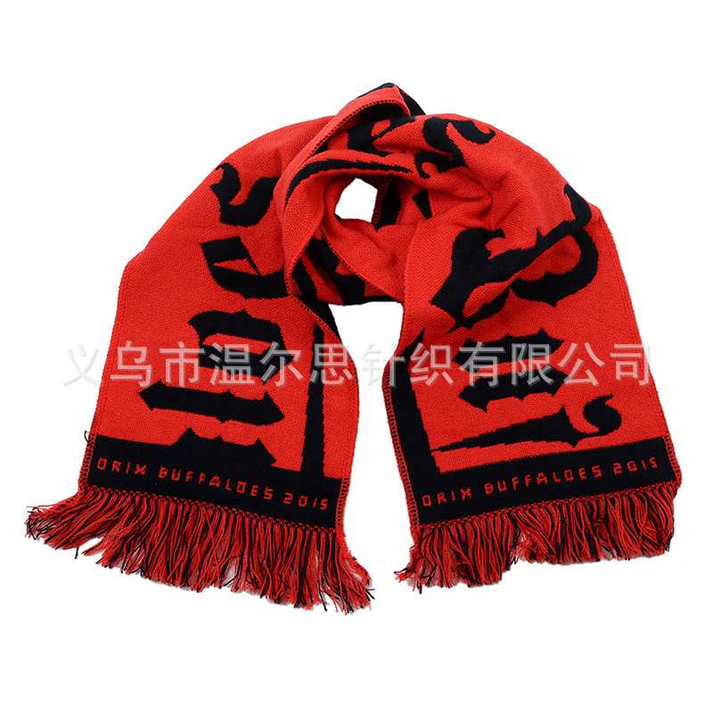 梭织腈纶围提花针织围巾礼品围巾球迷围巾专业加工定制球场logo标详情19