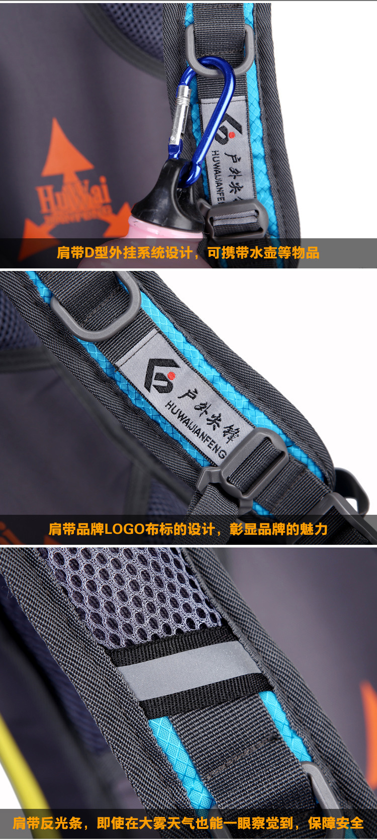 外贸户外尖锋正品骑行背包男士户外旅行防水减负双肩背包一件代发详情13
