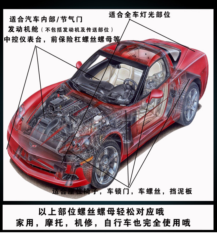 汽修机修工具套装电动车摩托车套筒组合套扳手五金40件套工具组合详情15