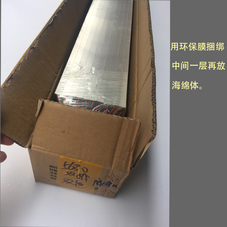 包装2
