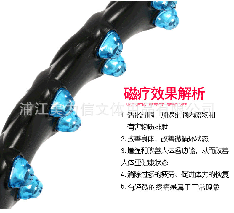 厂家直销磁石按摩呼啦圈可拆卸按摩磁石呼啦圈一件代发详情2