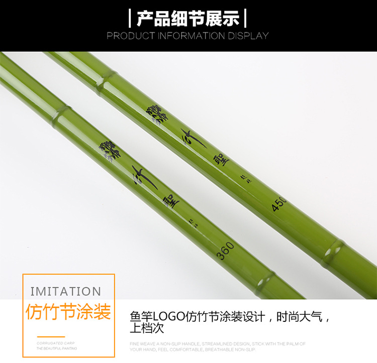 新手训练鱼竿手竿玻璃钢竿纤维硬调竹圣防竹涂装溪流竿防滑握把详情14