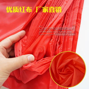 Wholesale of 1.4-meter-wide thin polyester Oxford red cloth for opening decoration, ribbon-cutting, advertising banners and wedding red cloth materials pic 2