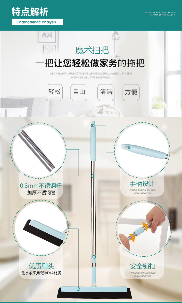 Magic broom, scraper, sweeping, water scraping, mopping, bathroom hair sweeping, bathroom water scraper, pet magic broom pic 11