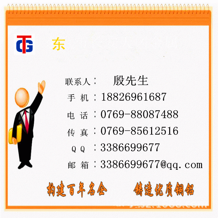 Tian Gang Metal sells a large quantity of various specifications of wind chime aluminum tubes, wind chime aluminum rods, high-quality and low-priced colored aluminum tubes pic 11