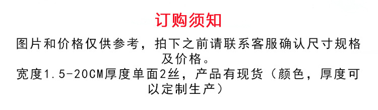 源头工厂 收缩膜 彩色收缩膜 木纹膜 木纹套膜 仿木纹膜详情12